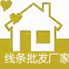 线条批发厂家 店铺LOGO