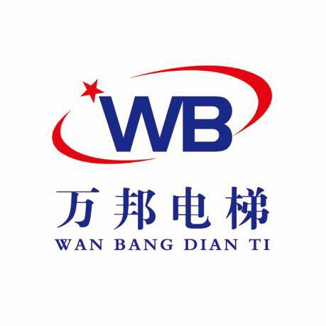 万邦电梯配件