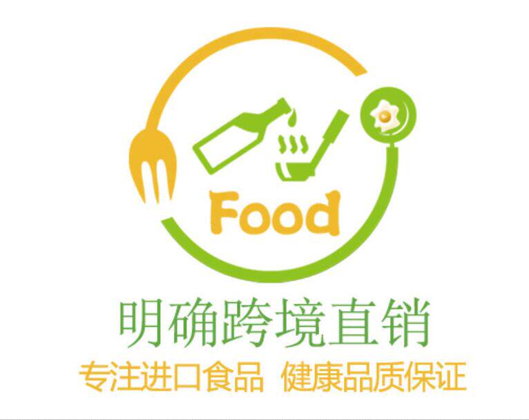 明确跨境直销