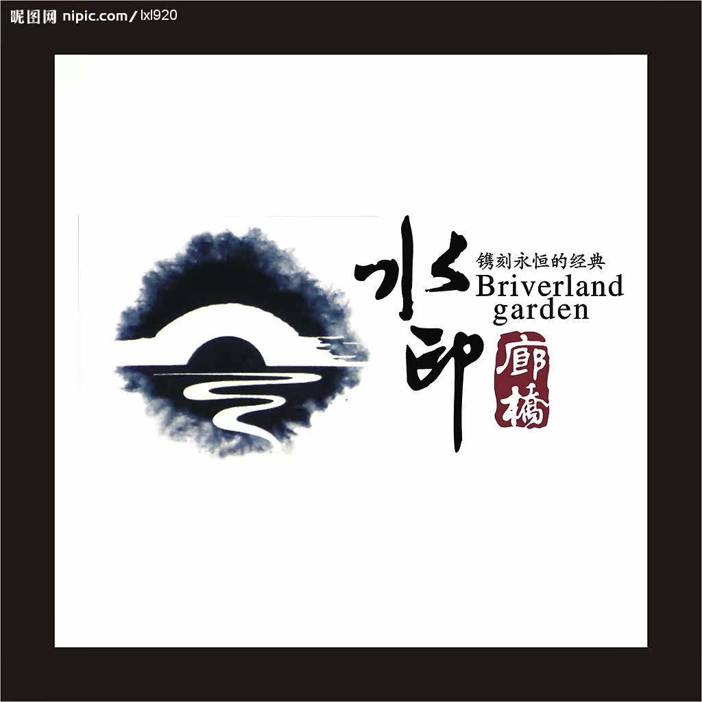 80j餐饮家具 店铺LOGO