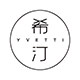 希汀化妆品旗舰店