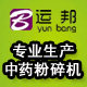 运邦旗舰店
