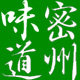 密州味道 店铺LOGO