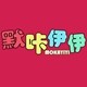 默咔伊伊旗舰店 店铺LOGO