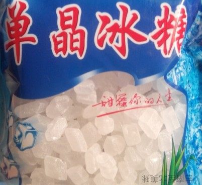 由南至北美味