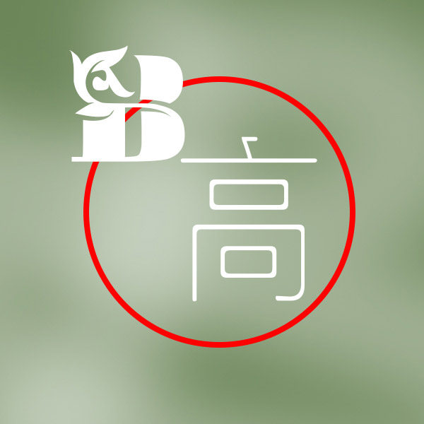 保健食品实体店批发