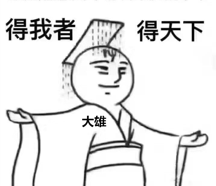 老男孩 服装店 店铺LOGO