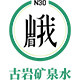 n30旗舰店