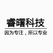 睿曙科技