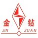 金钻磨具磨料专售