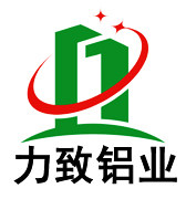 力致铝业