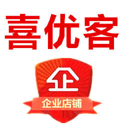 喜优客百货