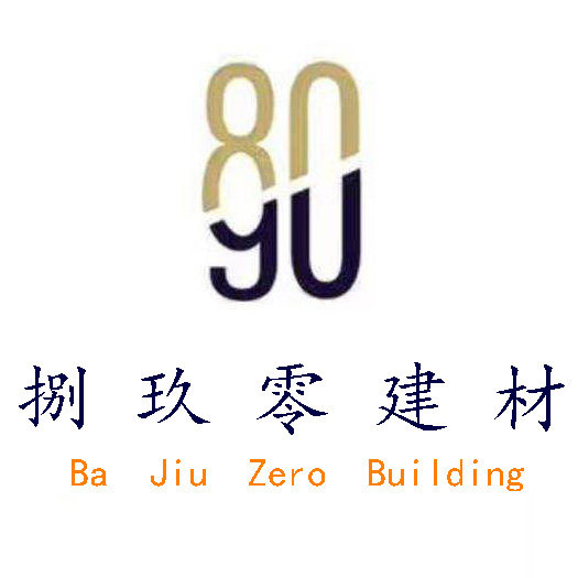 捌玖零建材 店铺LOGO