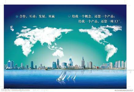 万全电机  科技创新 店铺LOGO