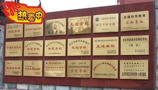 辉腾广告标牌