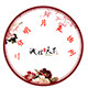 二分明月是扬州特产店 店铺LOGO