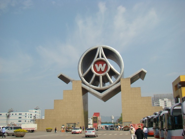 戎陈坊网络直销店