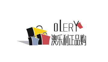 澳乐利海外正品店