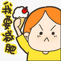 瘦的了身材管理中心
