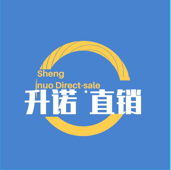 升诺直销店