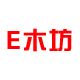E木坊-地中海自由门专业定制