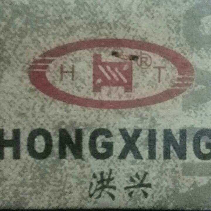 正品洪兴牛仔裤