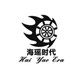 海瑶时代舒语专卖店