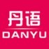玉罗时尚女装