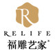 福雕艺家家居旗舰店 店铺LOGO