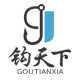 钩天下户外