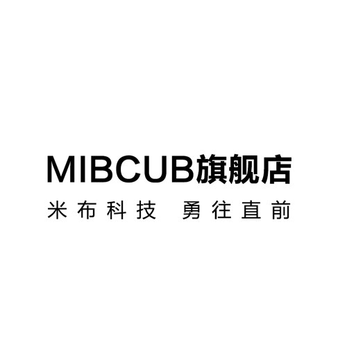 mibcub旗舰店