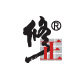 修正旗舰店 店铺LOGO