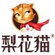 梨花猫旗舰店
