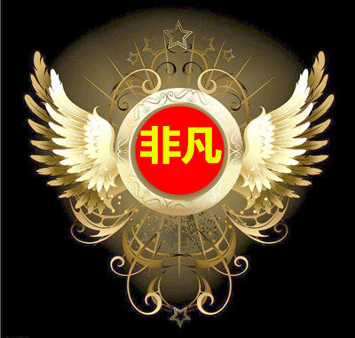 非凡摩配批发中心