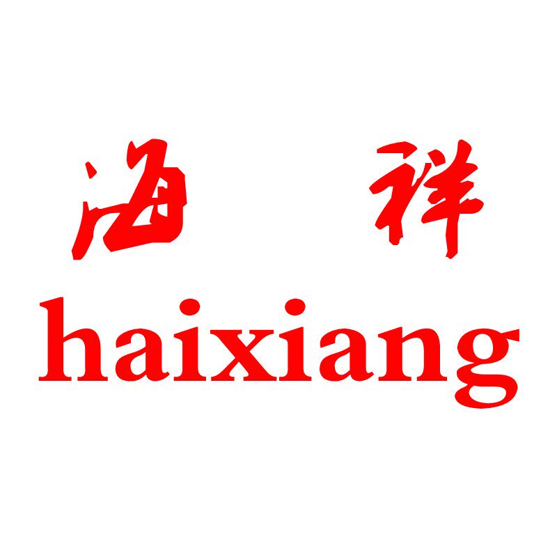 海祥食品添加剂