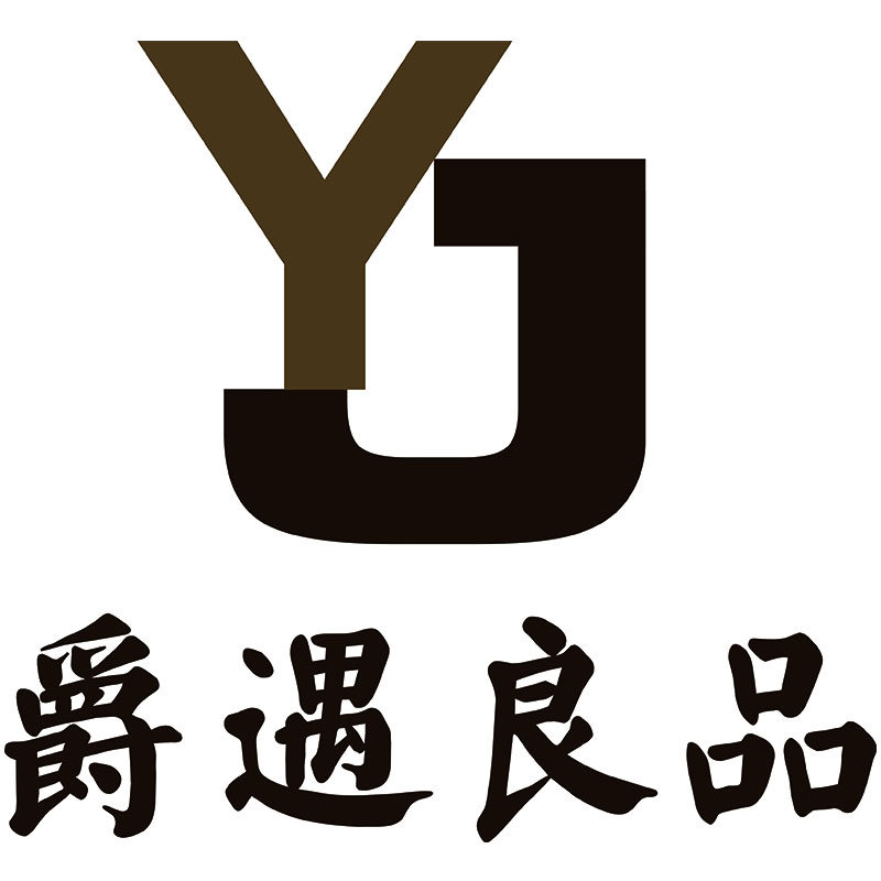 爵遇良品旗舰店