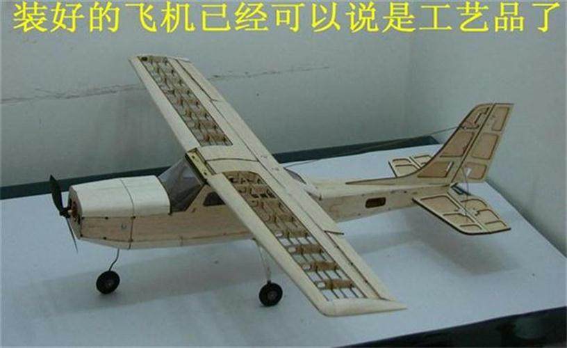 他乡模型店