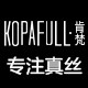 肯梵旗舰店
