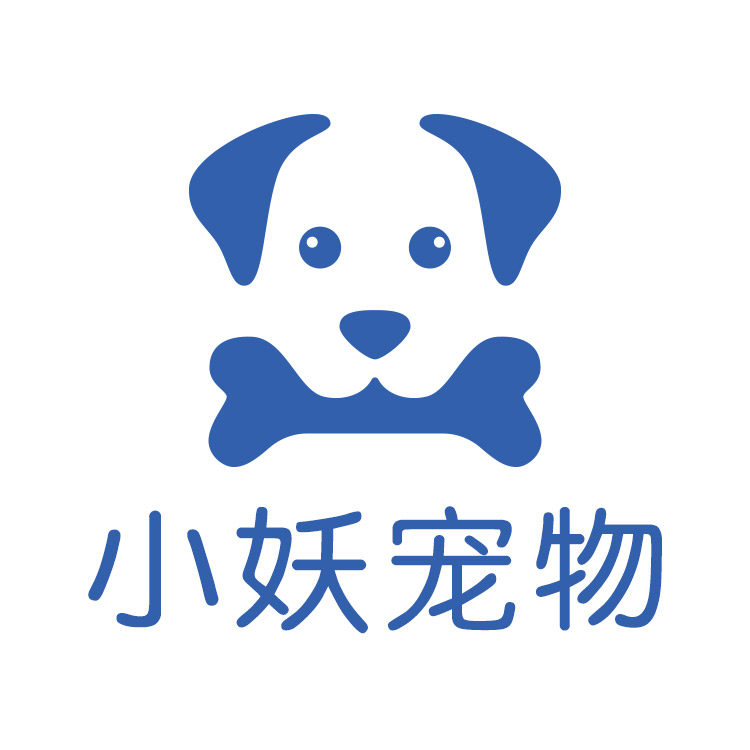 小妖宠物店