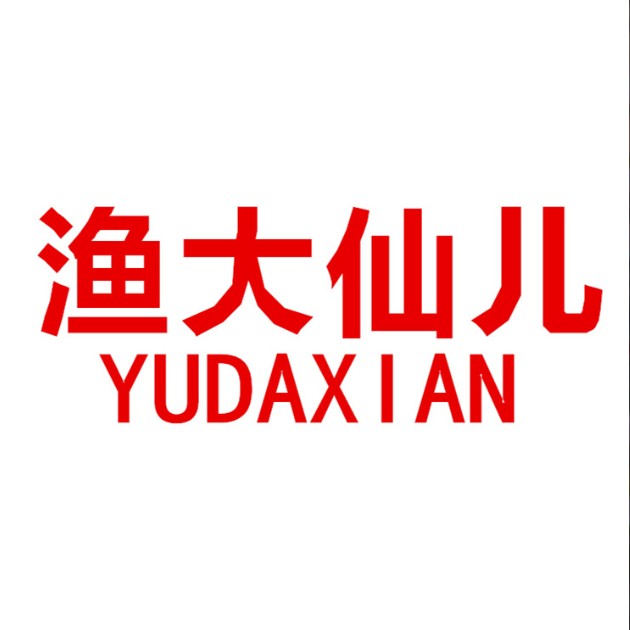 渔大仙渔具 店铺LOGO