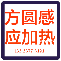 天津华瑞顺通科技