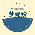 梦妮纷贰号店