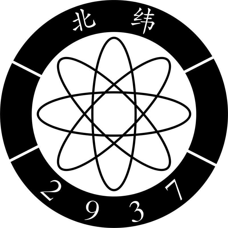 北纬2937