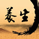 怒水人家