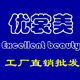 优裳美服装展架道具