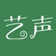 艺声家居工厂店 店铺LOGO