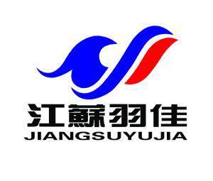 江苏羽佳工厂