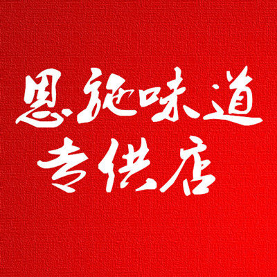 瑞卿粽叶特产馆