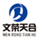 文荣天合数码专营店