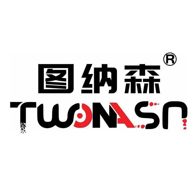 图纳森旗舰店